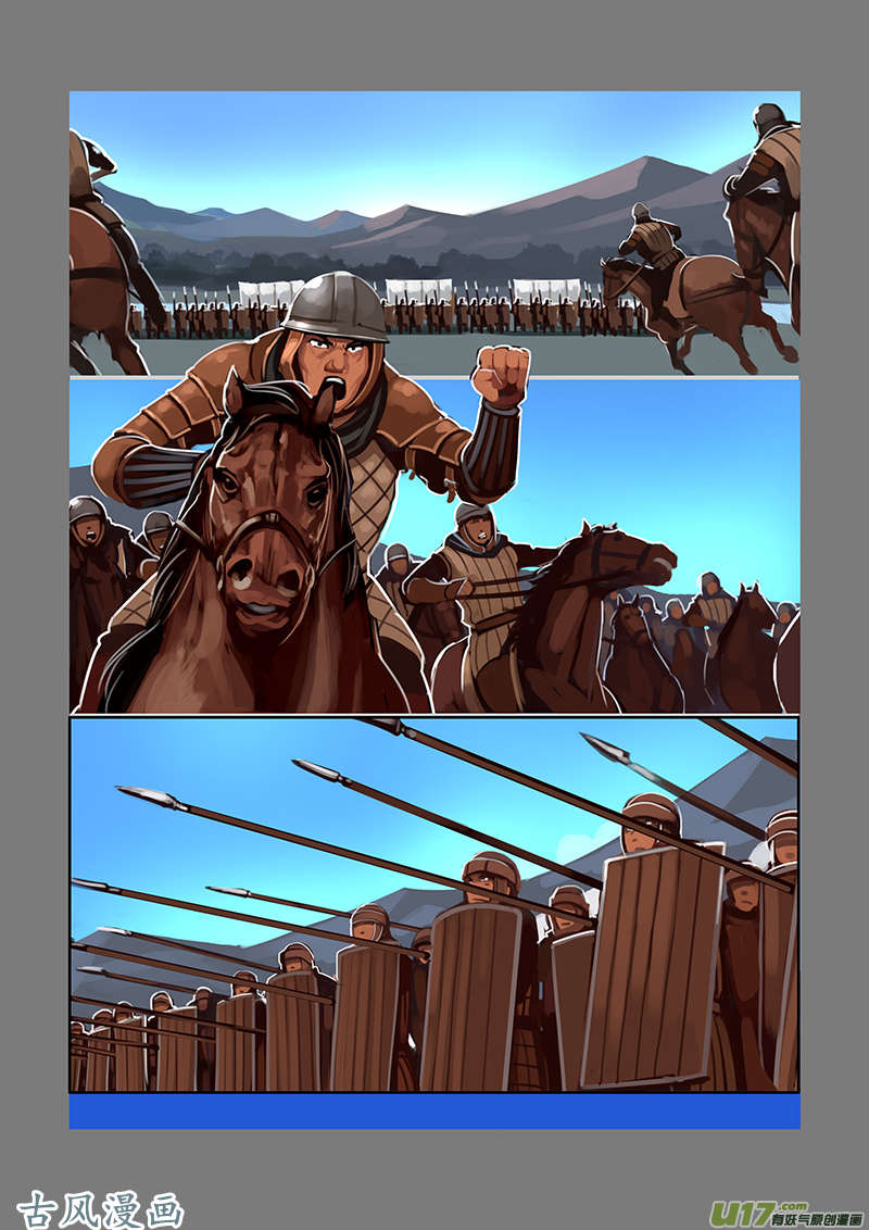 剑锋帝国54 第八话 银色之翼（三）