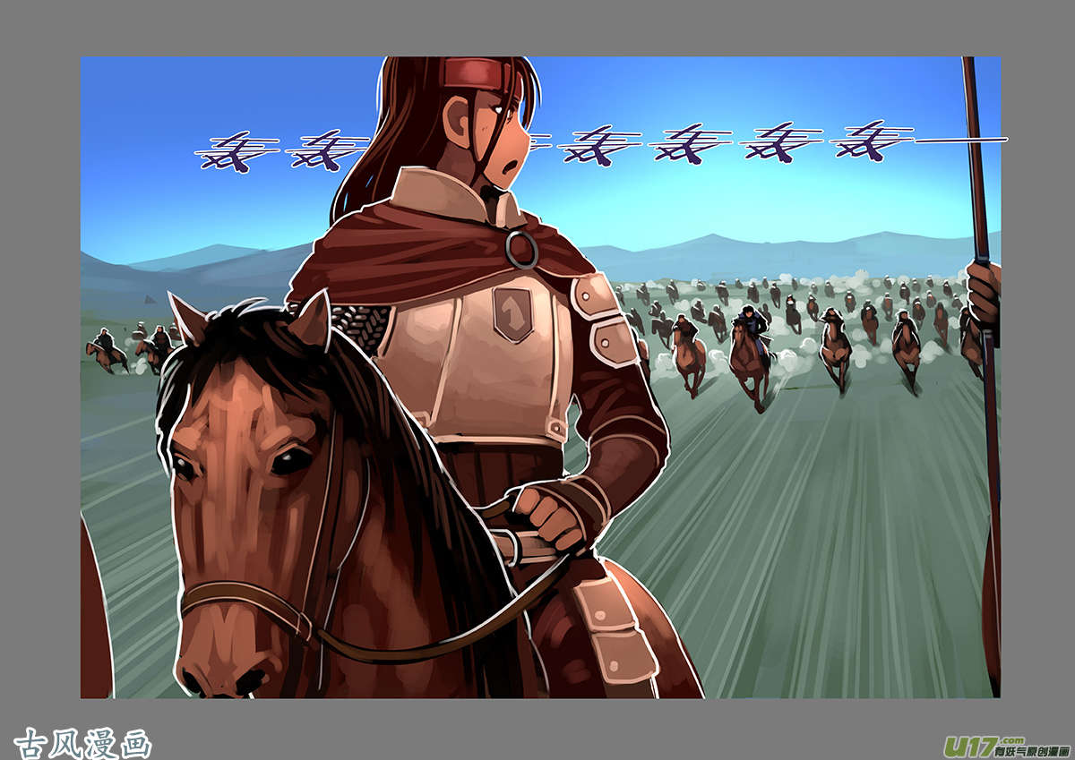 剑锋帝国76 第九话 银币与商路（十三）