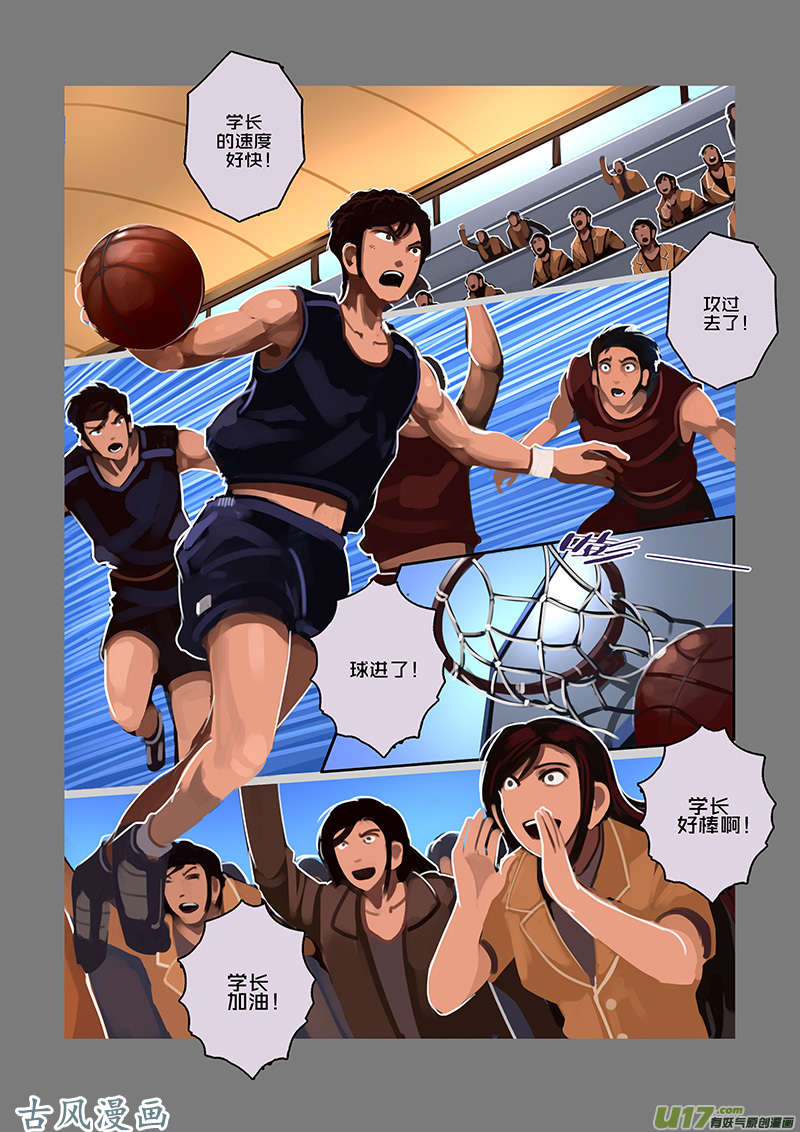 剑锋帝国91 第十话 女武神之歌（三）