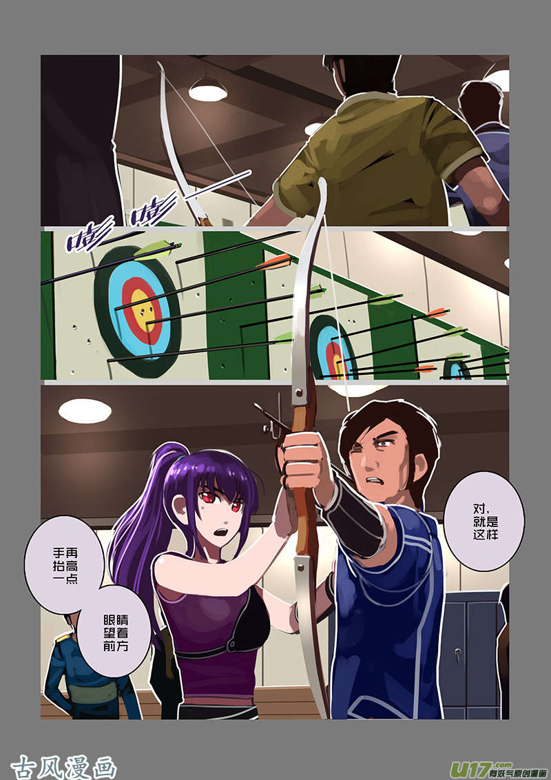 剑锋帝国92 第十话 女武神之歌（四）
