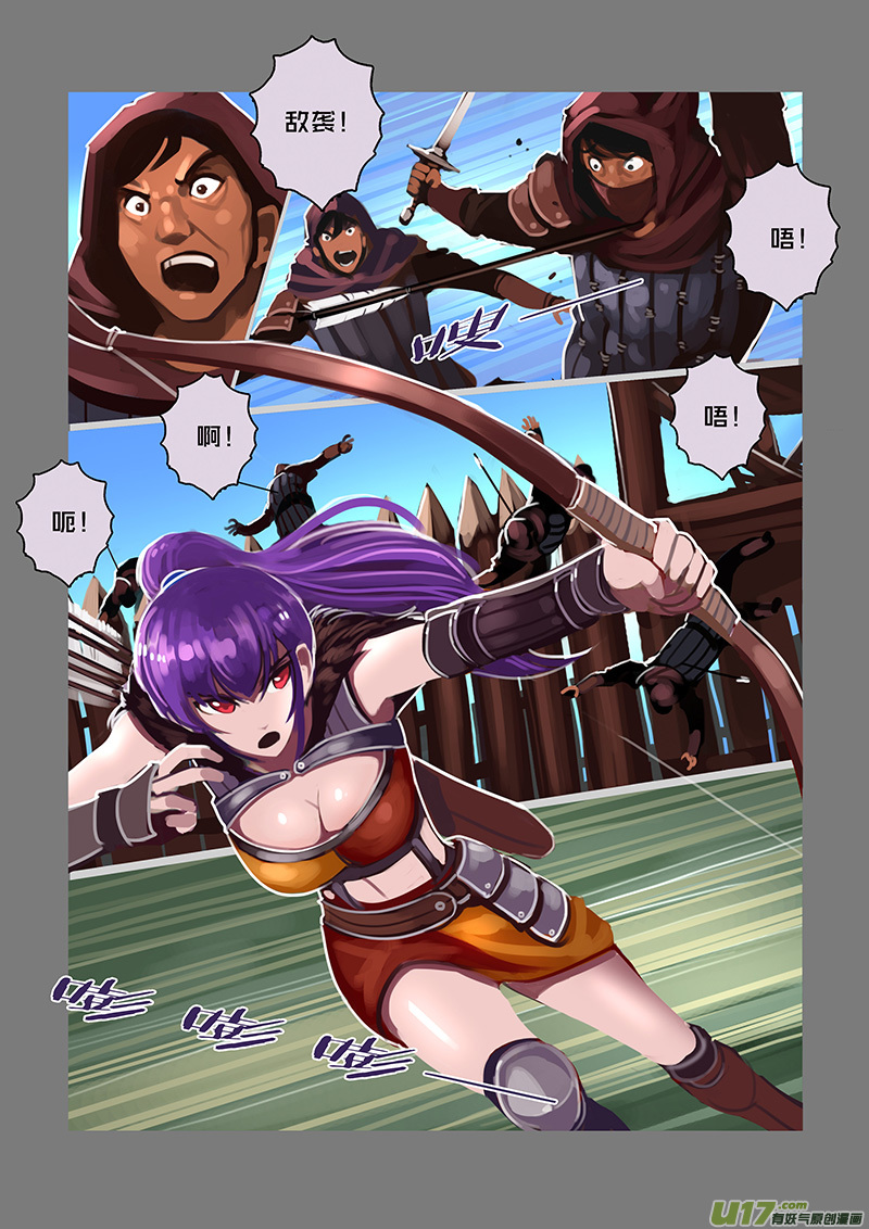 剑锋帝国99 第十话 女武神之歌（十一）