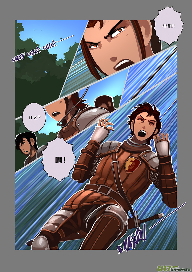 剑锋帝国100 第十话 女武神之歌（十二）