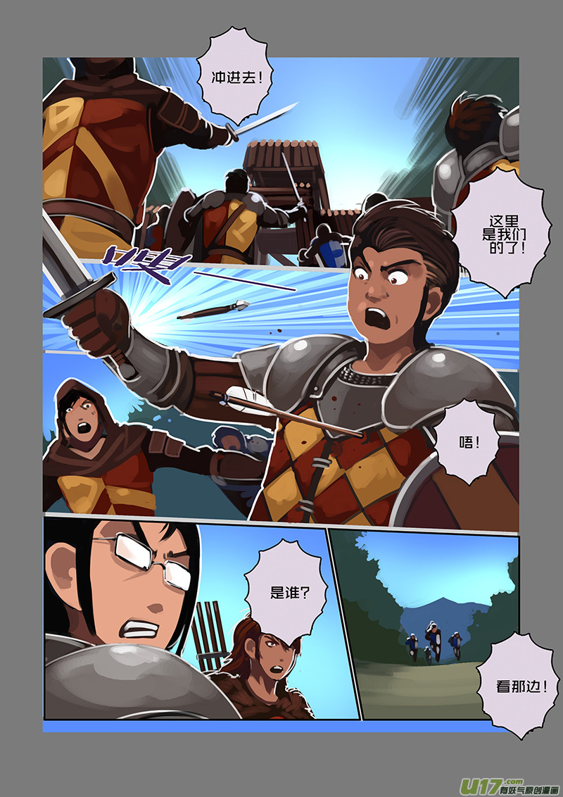 剑锋帝国103 第十话 女武神之歌（十五）