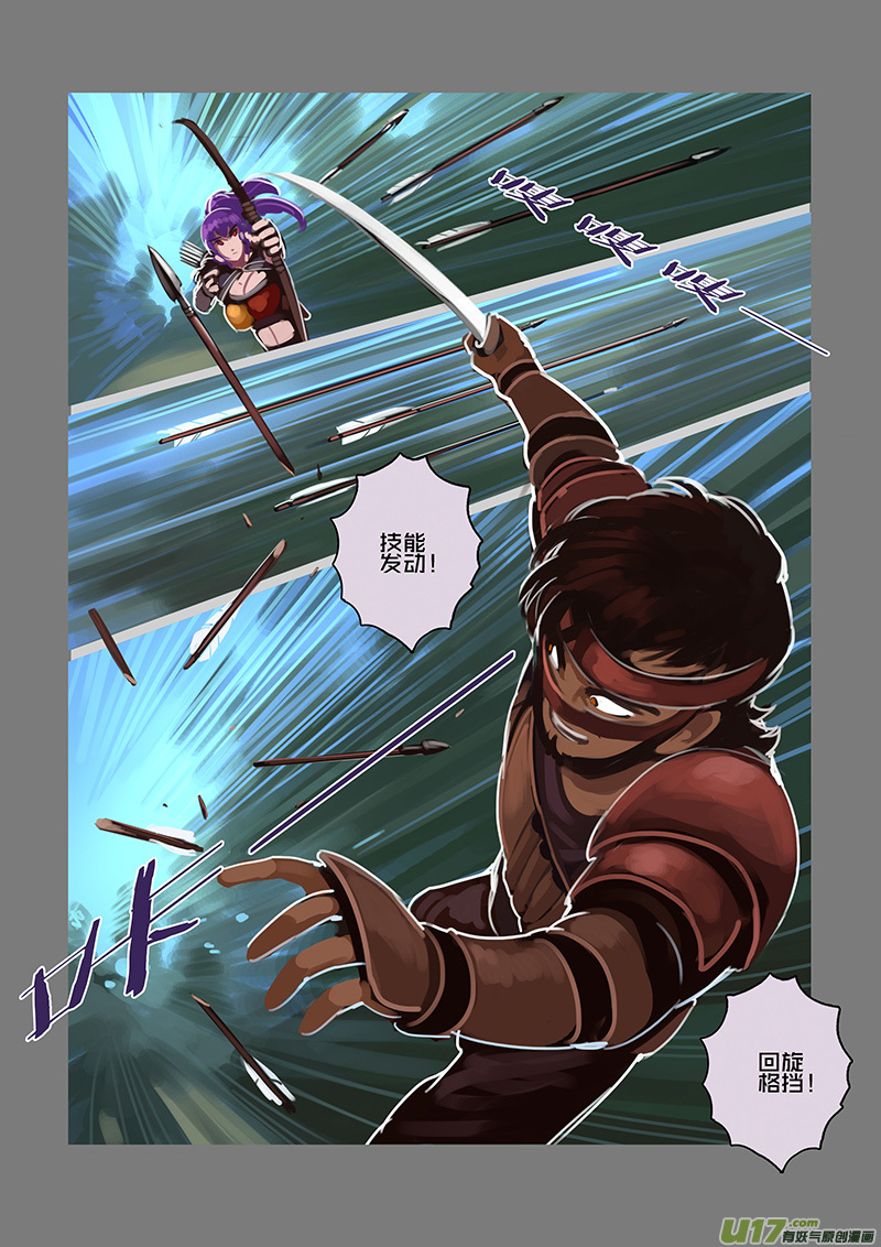 剑锋帝国103 第十话 女武神之歌（十五）