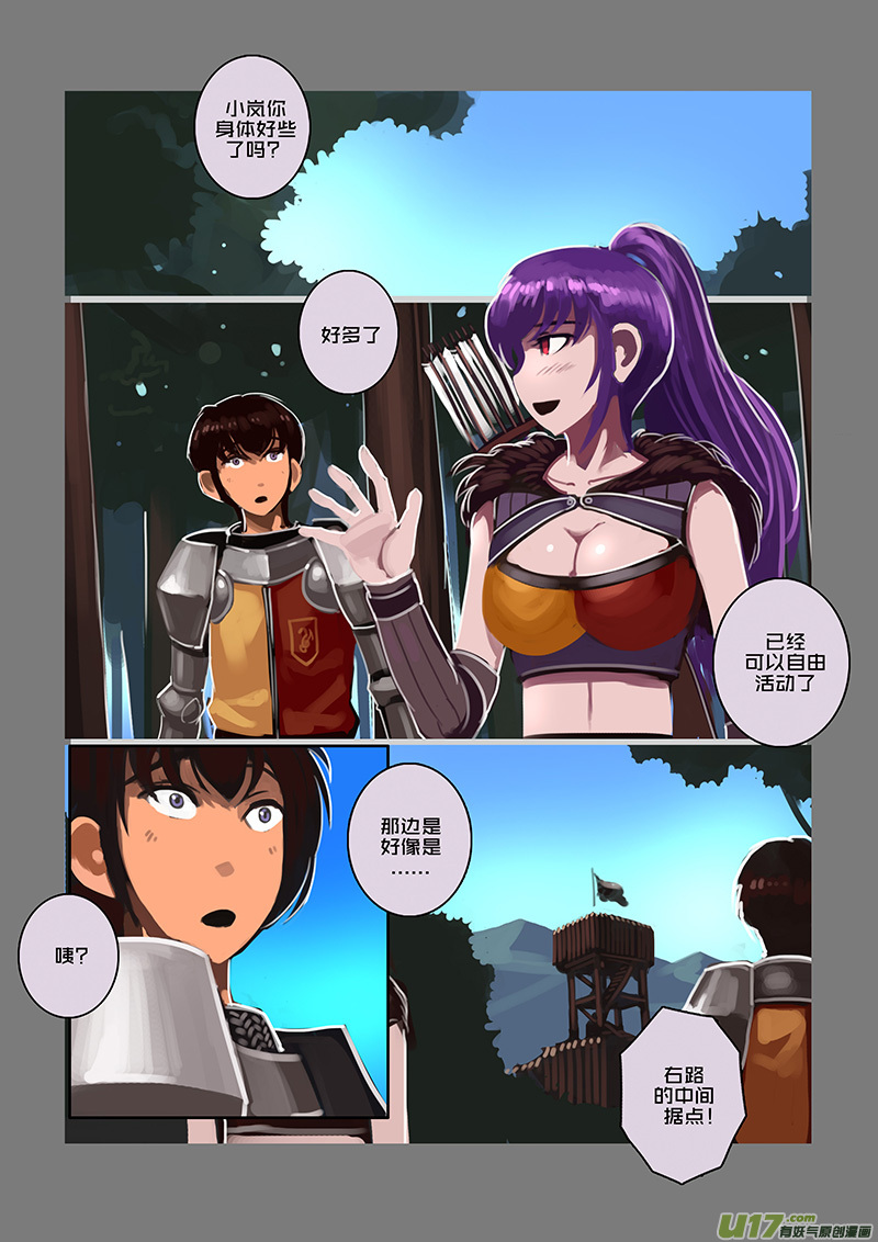 剑锋帝国104 第十话 女武神之歌（十六）