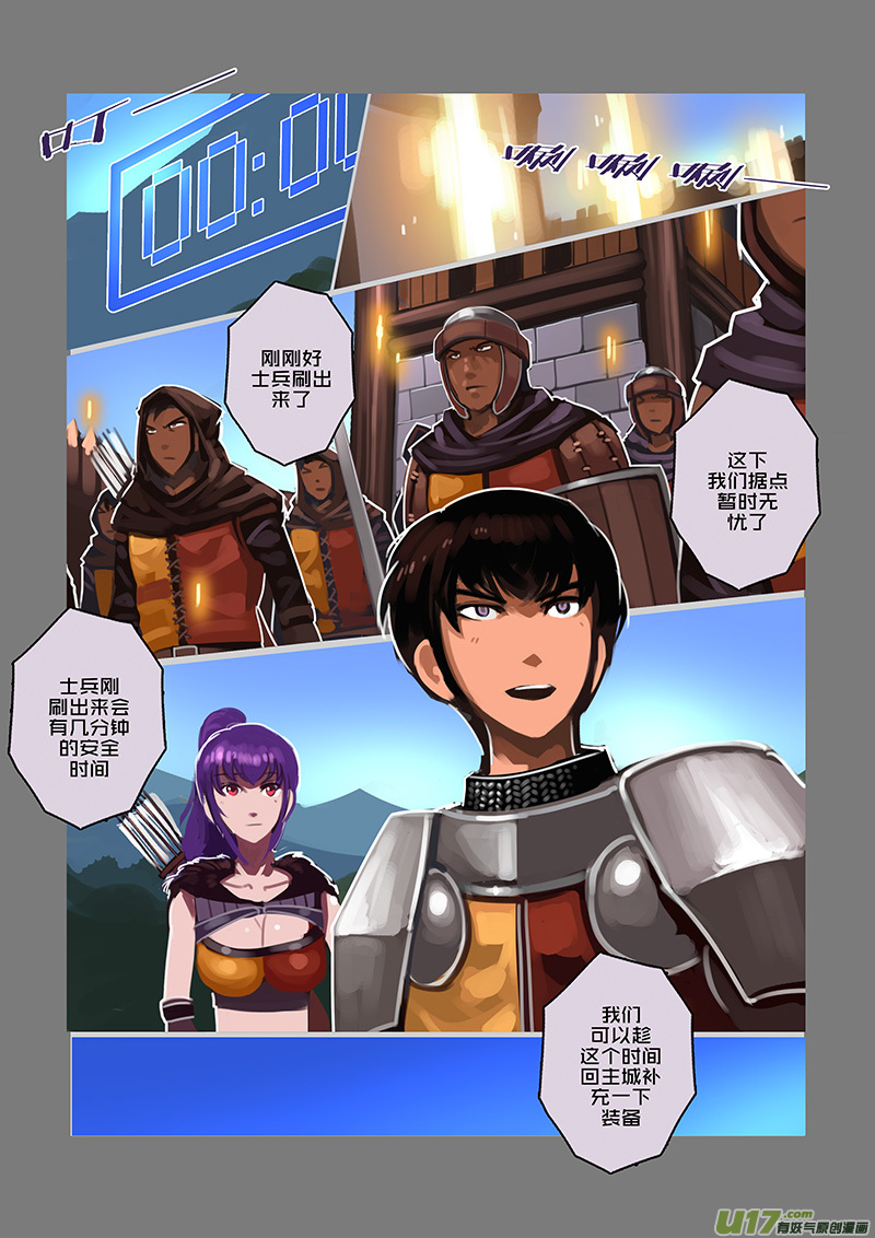 剑锋帝国104 第十话 女武神之歌（十六）