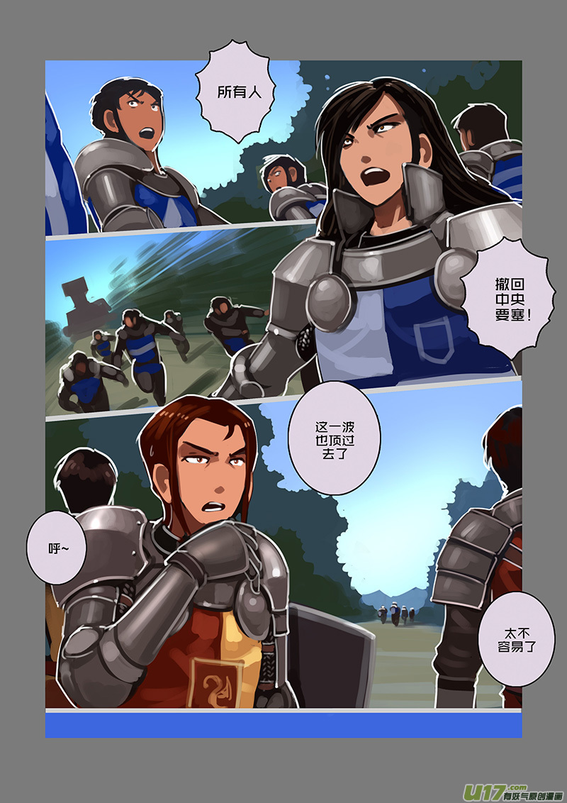 剑锋帝国108 第十话 女武神之歌（二十）