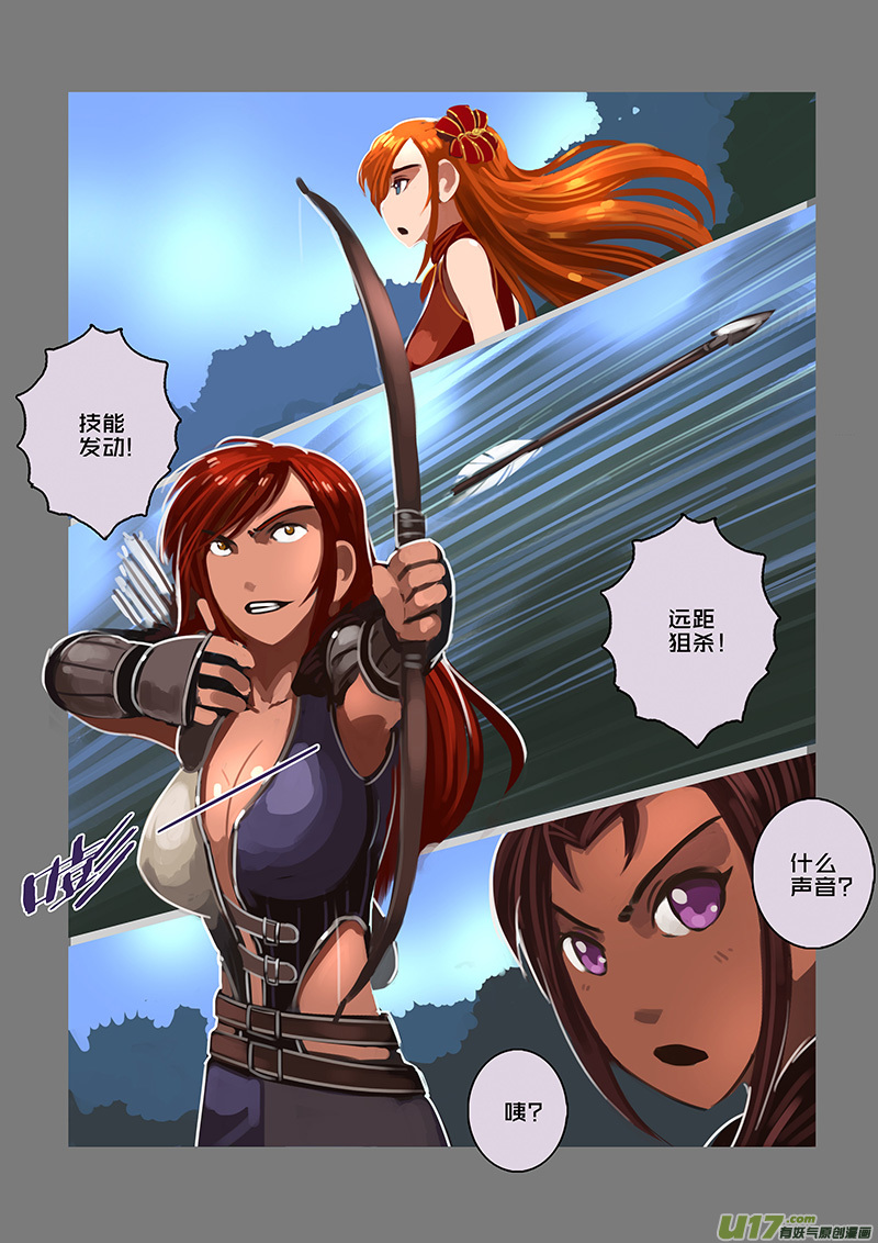 剑锋帝国116 第十话 女武神之歌（二十八）