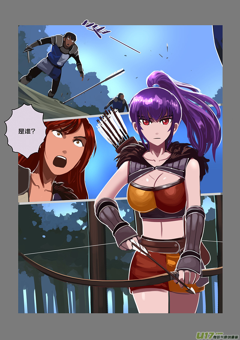 剑锋帝国116 第十话 女武神之歌（二十八）