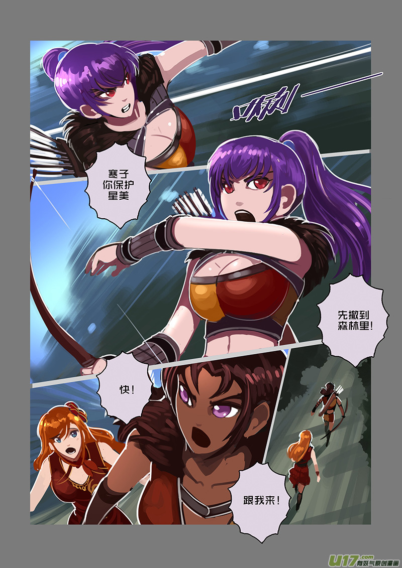 剑锋帝国117 第十话 女武神之歌（二十九）