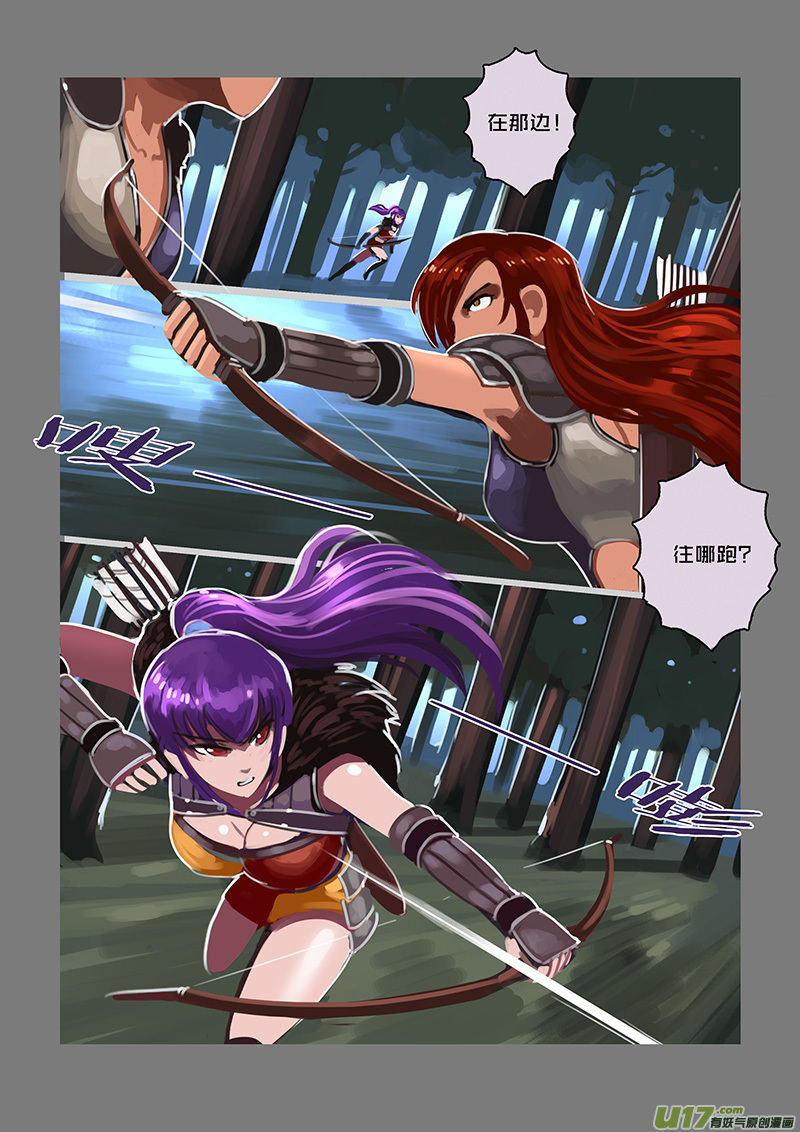 剑锋帝国117 第十话 女武神之歌（二十九）
