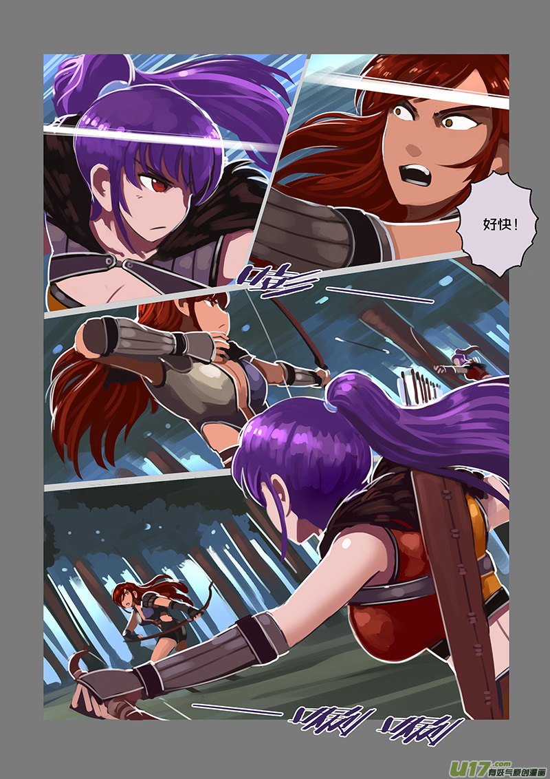 剑锋帝国117 第十话 女武神之歌（二十九）