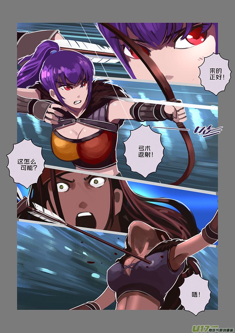 剑锋帝国118 第十话 女武神之歌（三十）