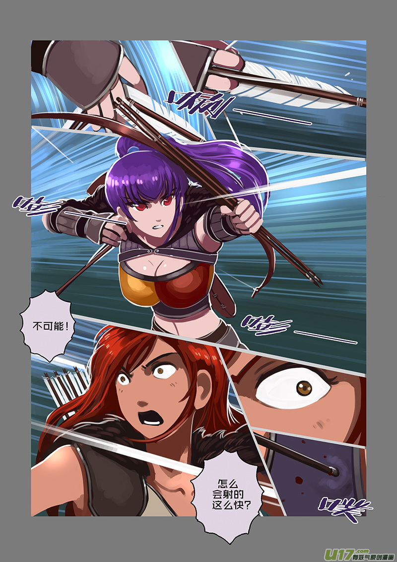 剑锋帝国118 第十话 女武神之歌（三十）