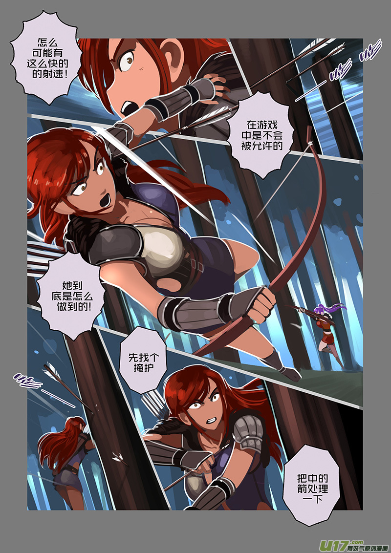 剑锋帝国118 第十话 女武神之歌（三十）