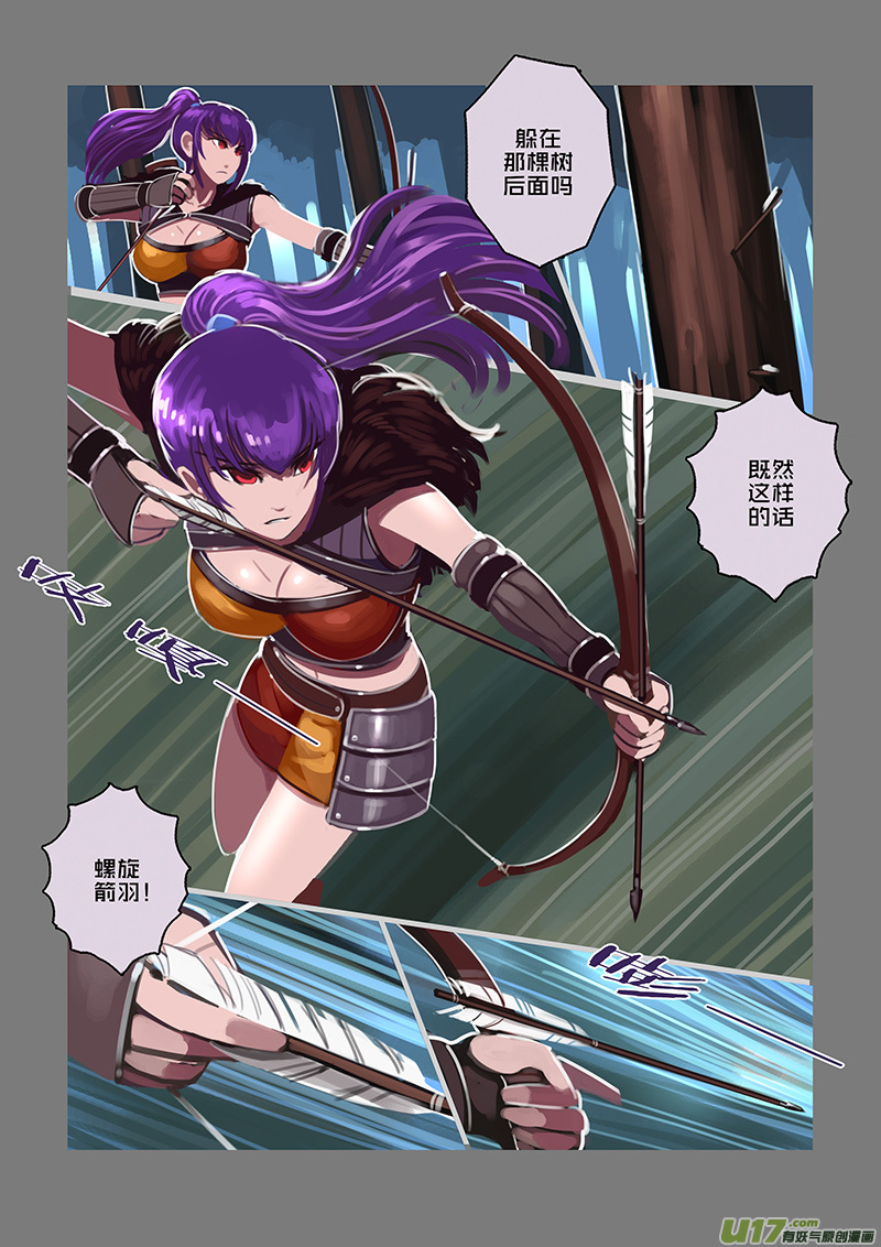 剑锋帝国118 第十话 女武神之歌（三十）