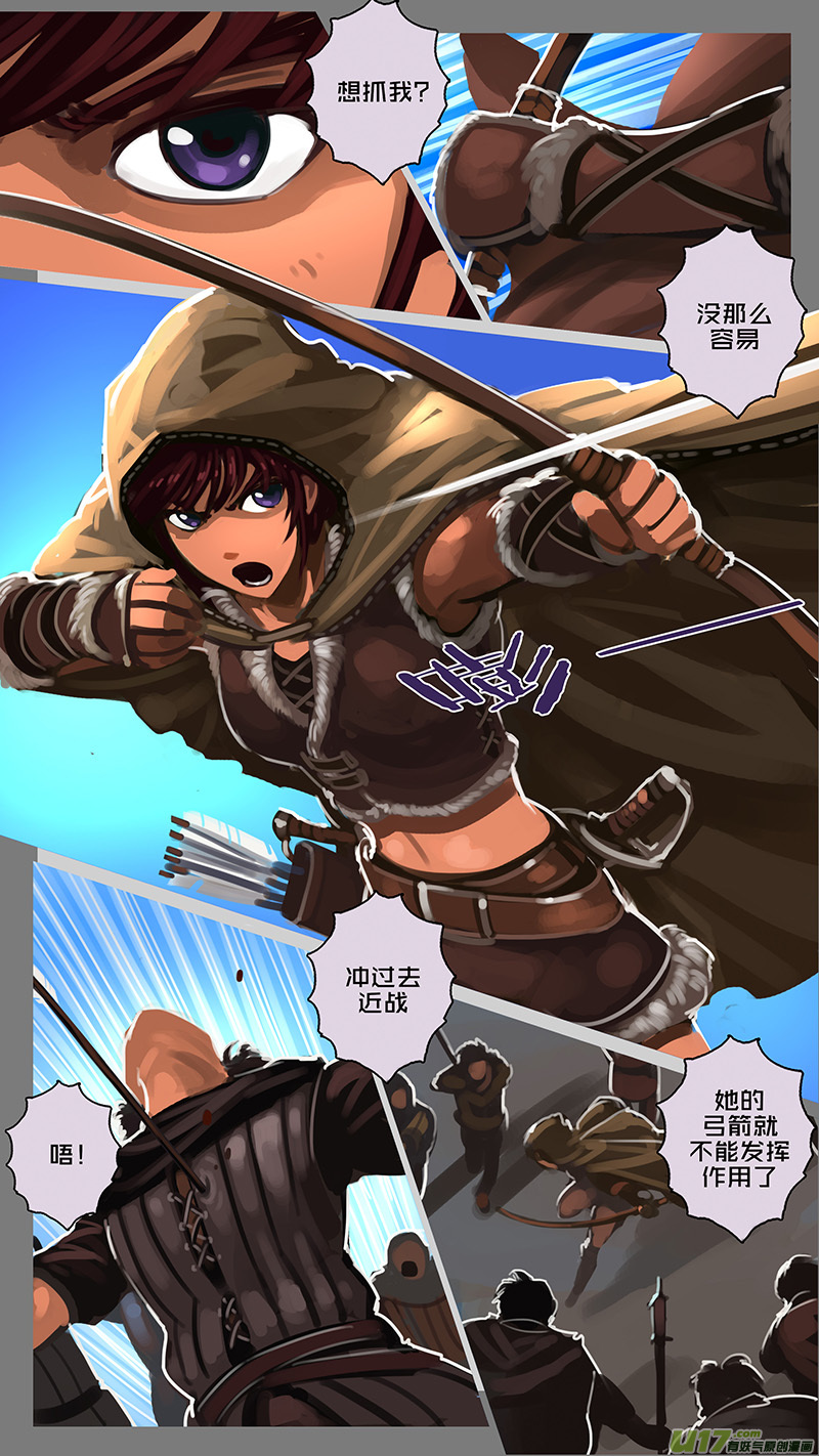 剑锋帝国125 第十一话 山之民（五）