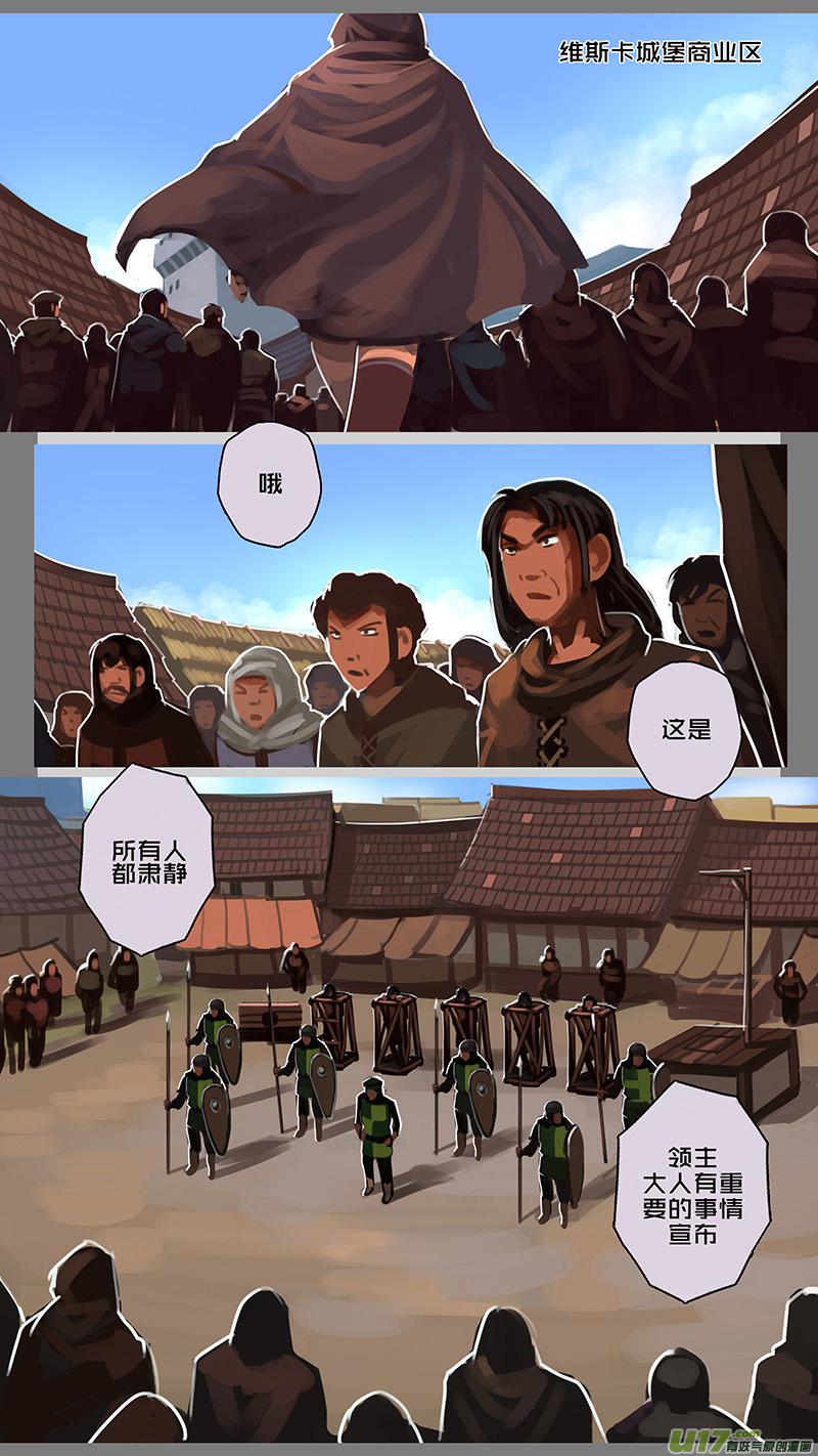 剑锋帝国126 第十一话 山之民（八）