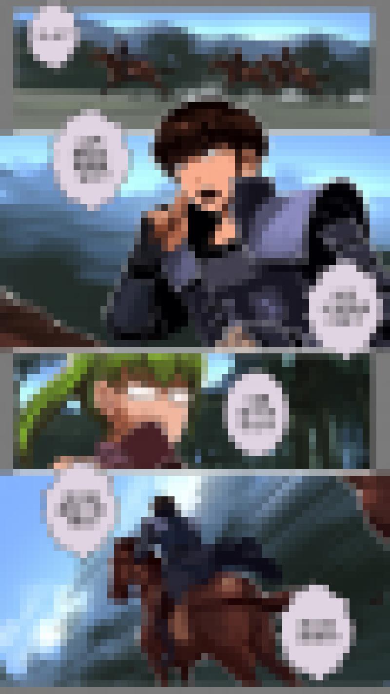 剑锋帝国126 第十一话 山之民（九）