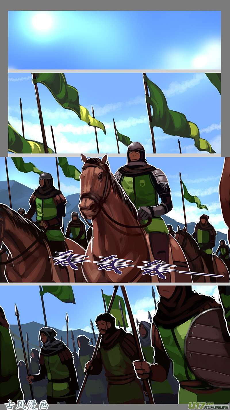 剑锋帝国148 第十一话 山之民（二十八）