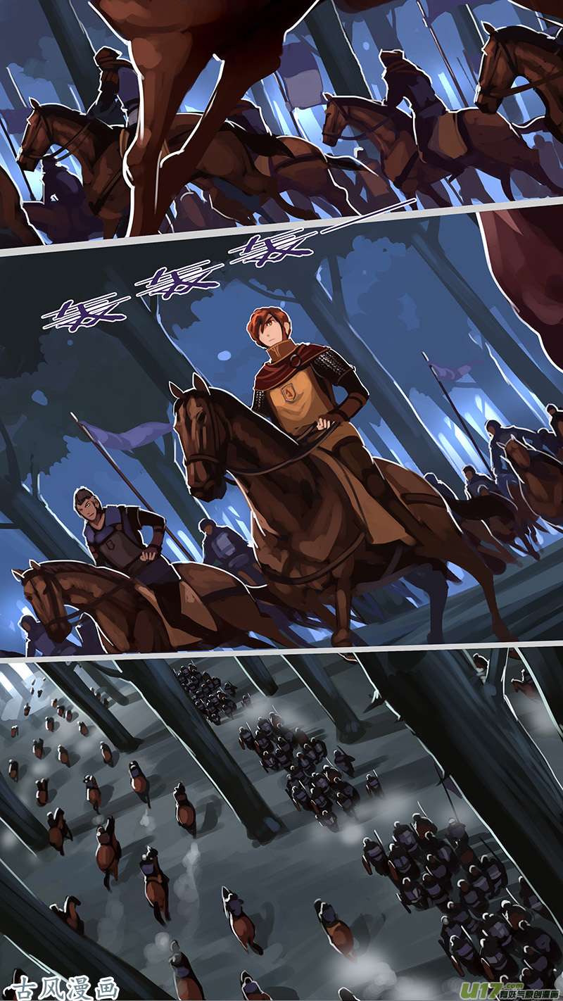 剑锋帝国151 第十一话 山之民（三十一）