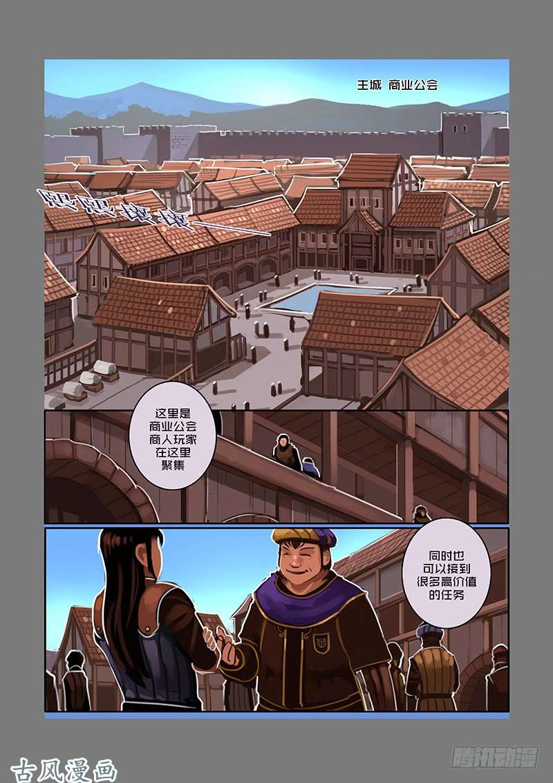 剑锋帝国银币与商路（一）