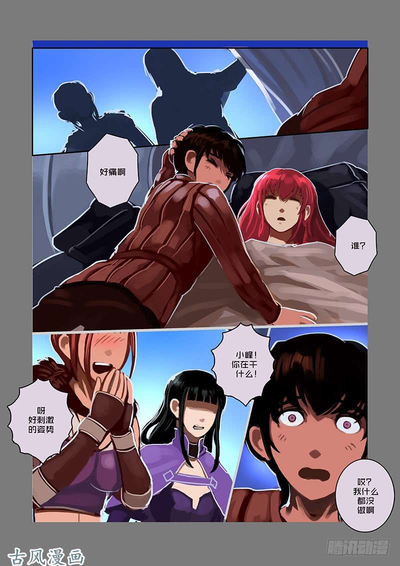 剑锋帝国银币与商路（八）