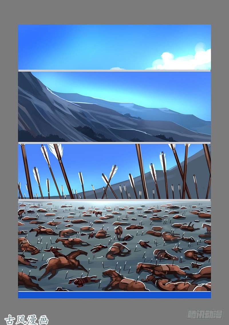 剑锋帝国银币与商路（二十二）