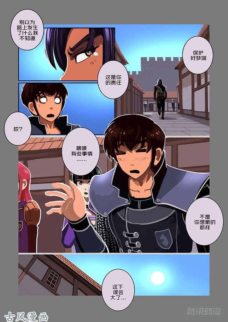 剑锋帝国银币与商路（二十三）