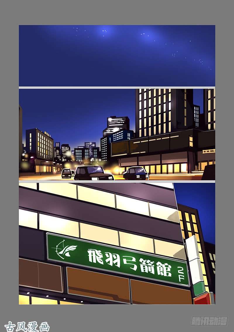 剑锋帝国女武神之歌（四）