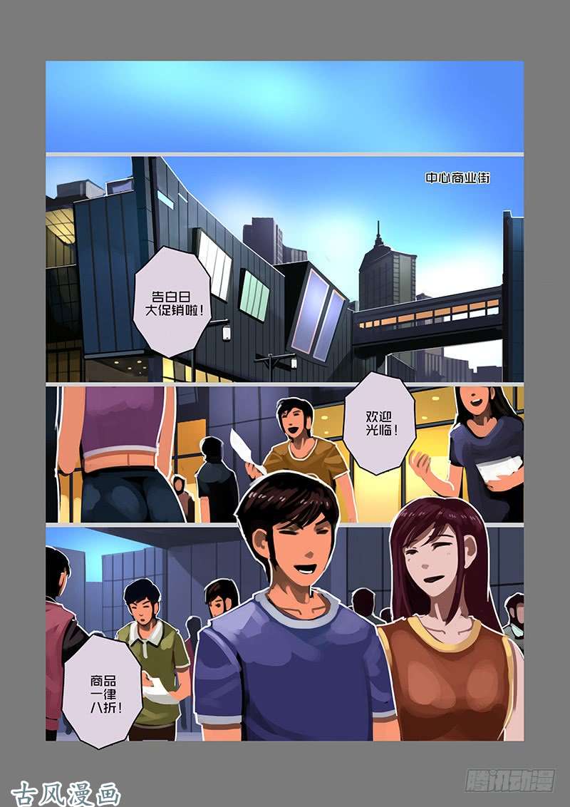 剑锋帝国女武神之歌（七）