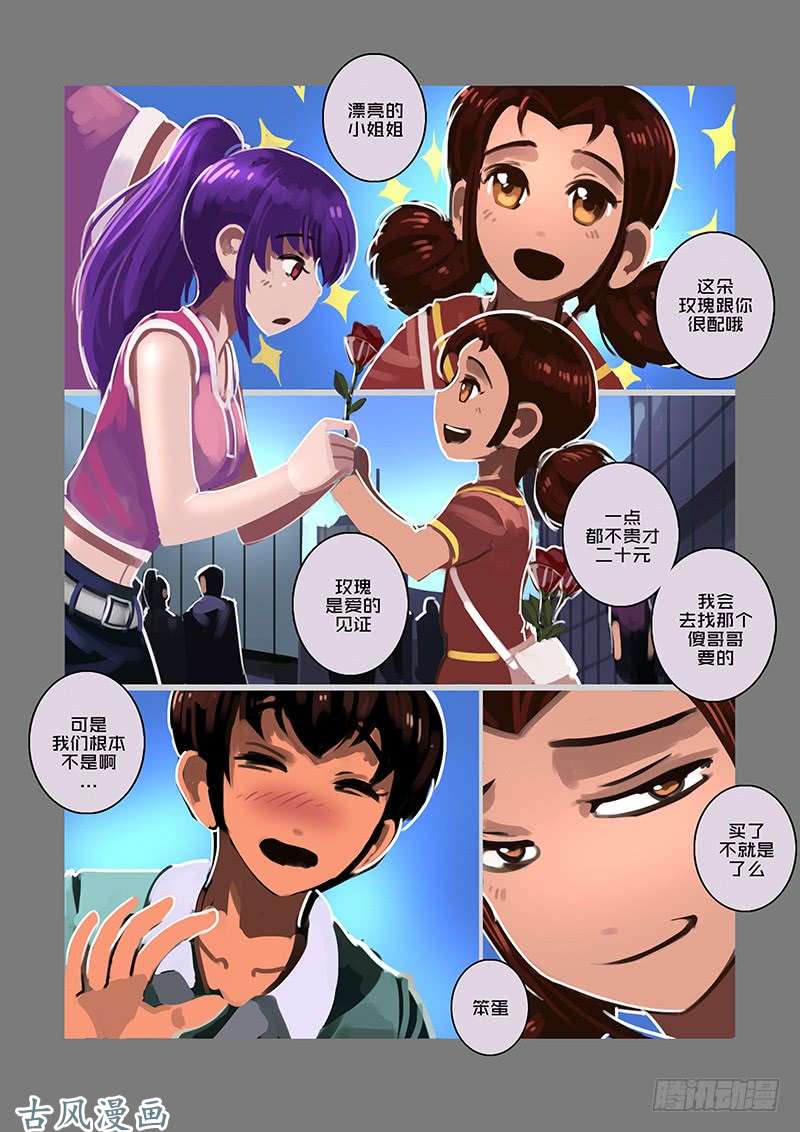 剑锋帝国女武神之歌（七）