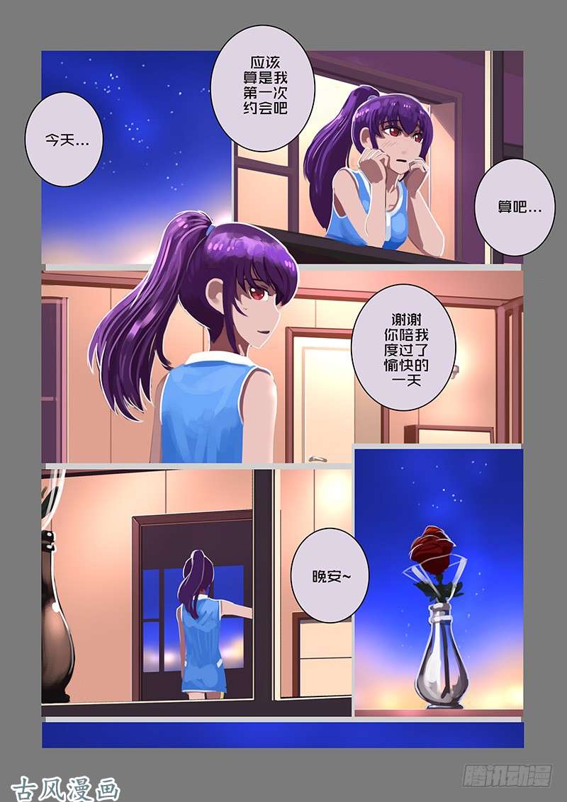 剑锋帝国女武神之歌（三十二）
