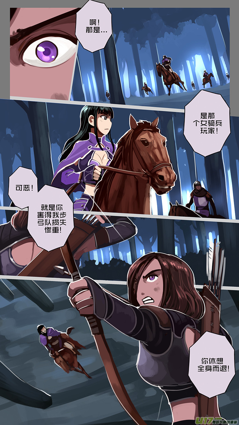 剑锋帝国157 第十一话 山之民（三十七）