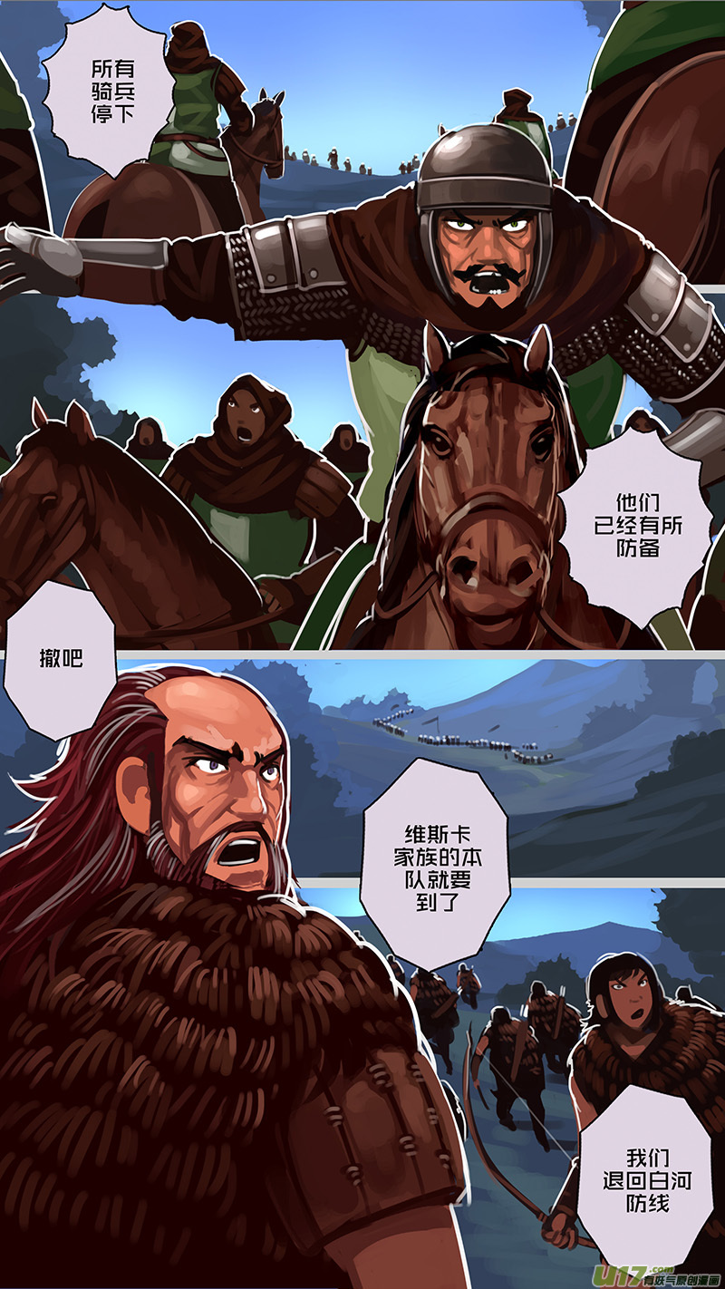 剑锋帝国157 第十一话 山之民（三十七）