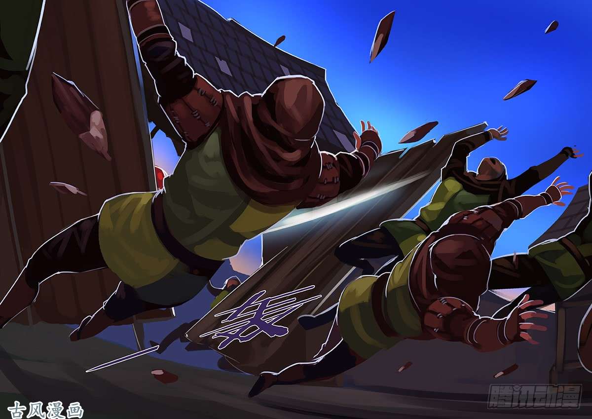 剑锋帝国第十一话 山之民（十四）