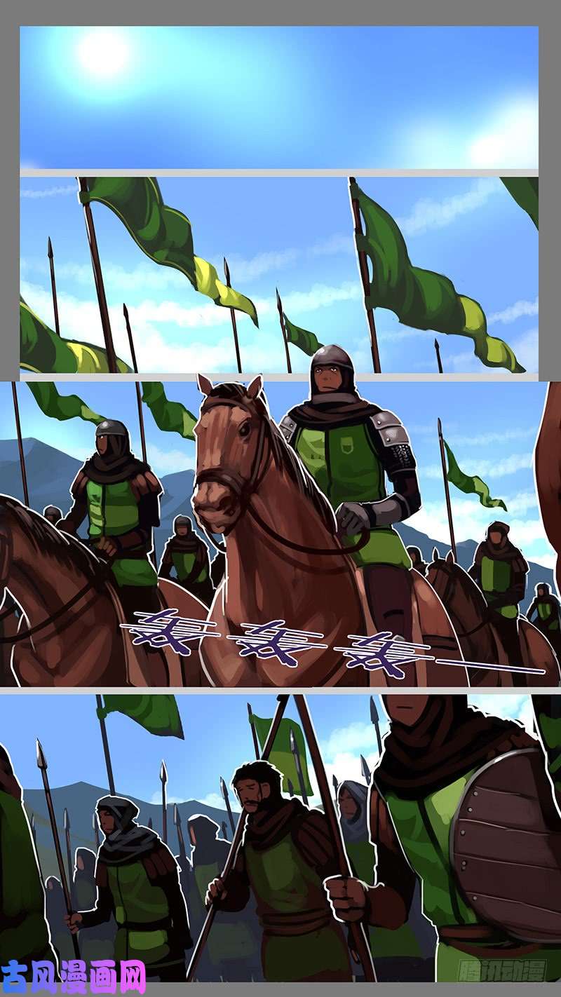剑锋帝国第十一话 山之民（二十八）