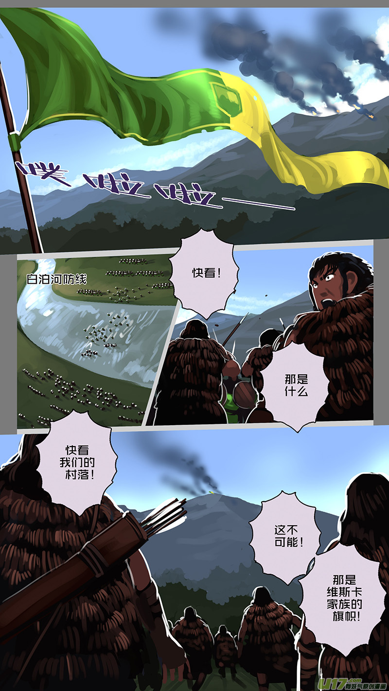 剑锋帝国162 第十一话 山之民（四十二）
