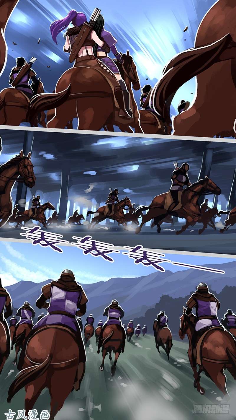 剑锋帝国第十一话 山之民（四十三）