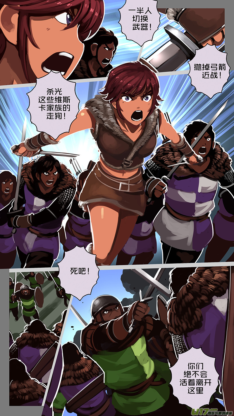 剑锋帝国164 第十一话 山之民（四十四）