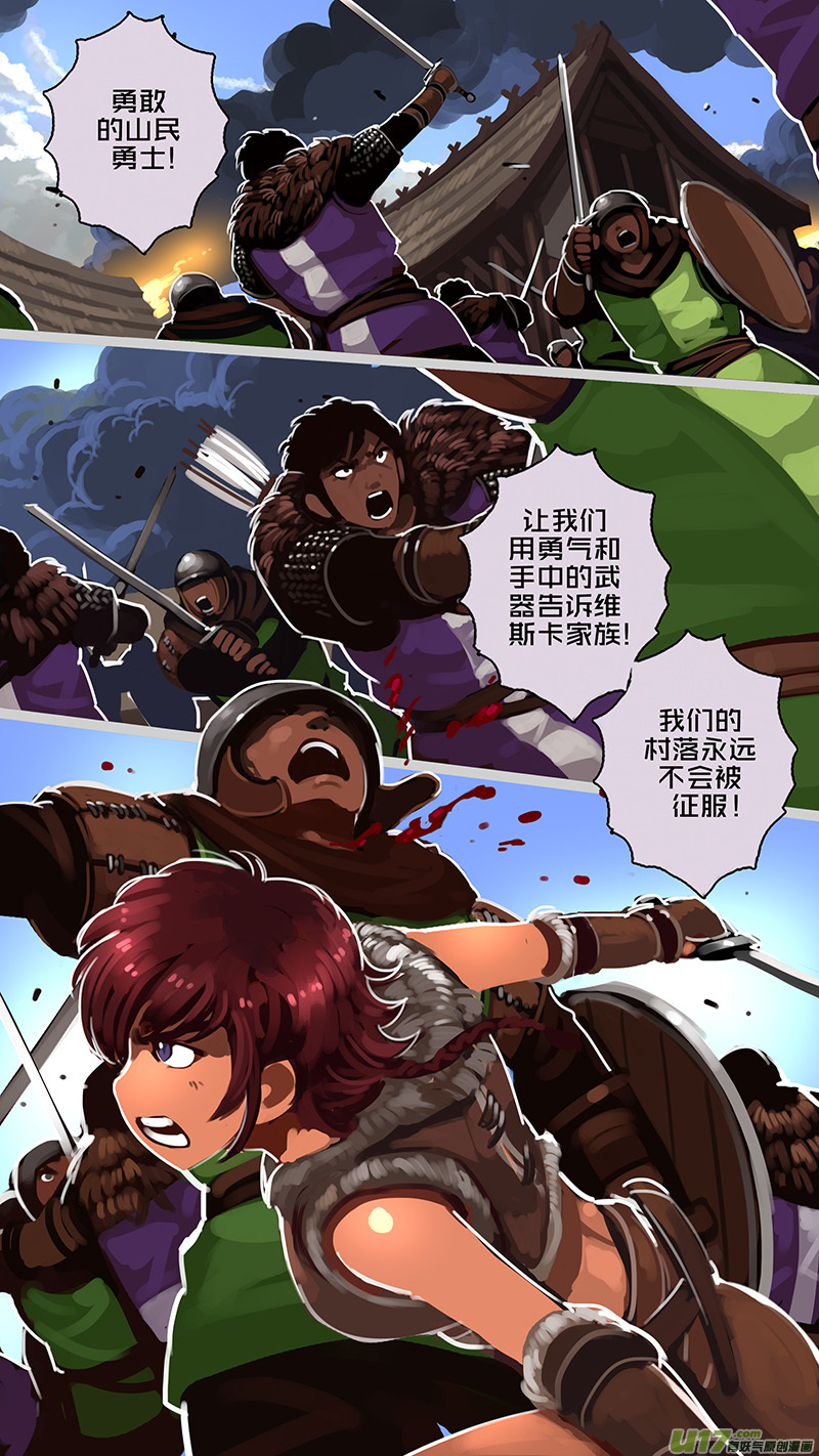 剑锋帝国164 第十一话 山之民（四十四）