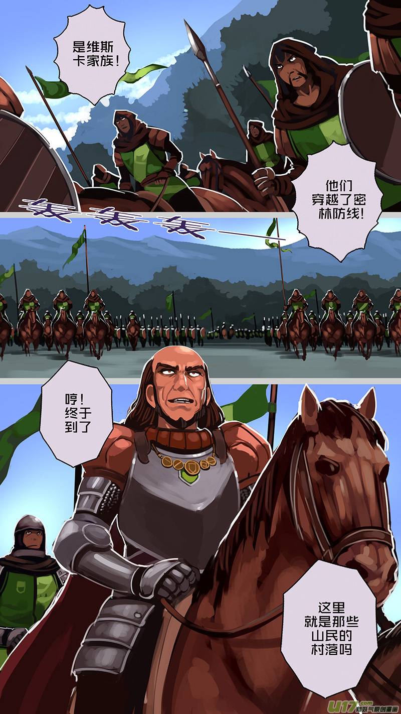 剑锋帝国164 第十一话 山之民（四十五）