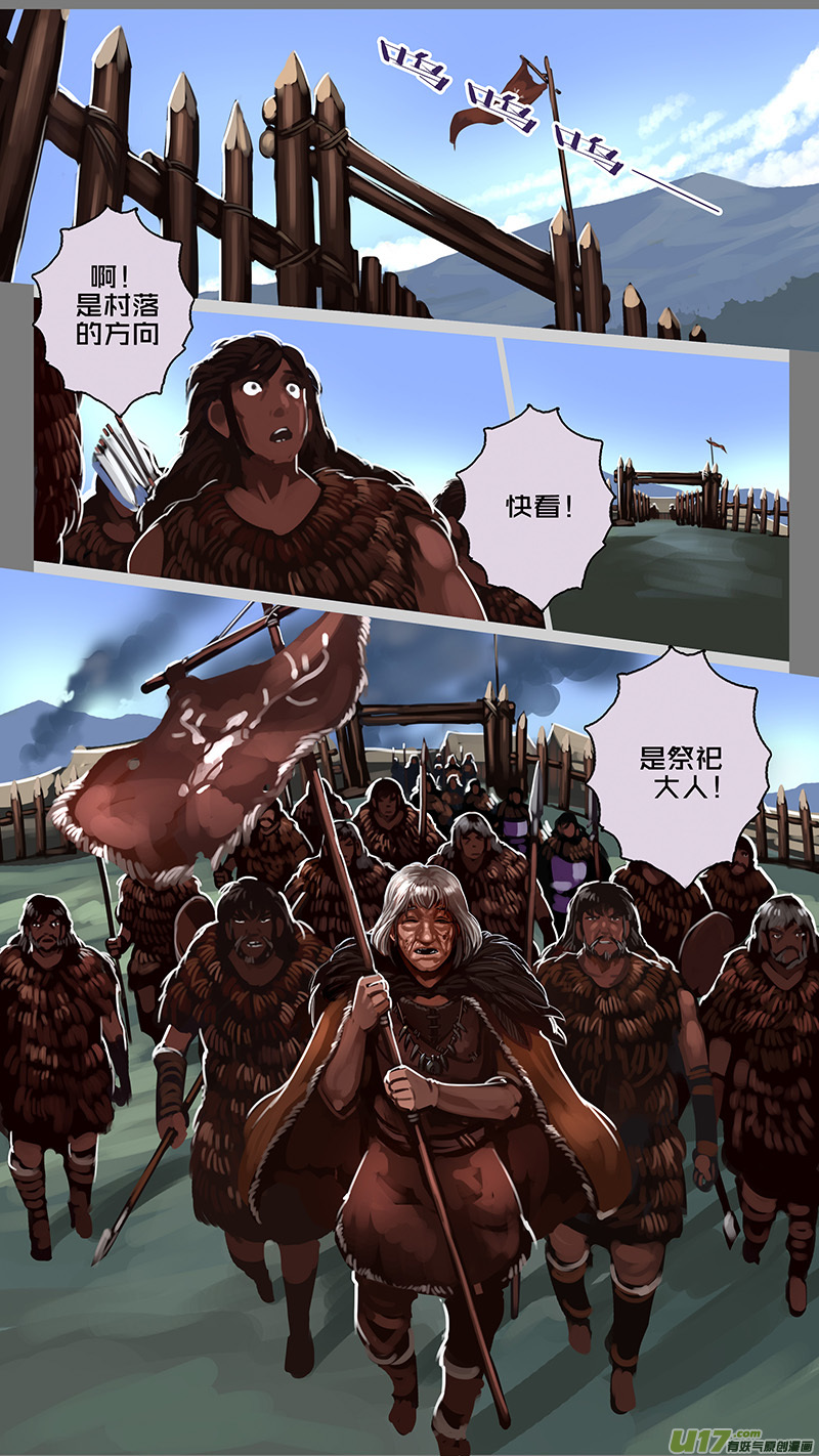 剑锋帝国164 第十一话 山之民（四十五）