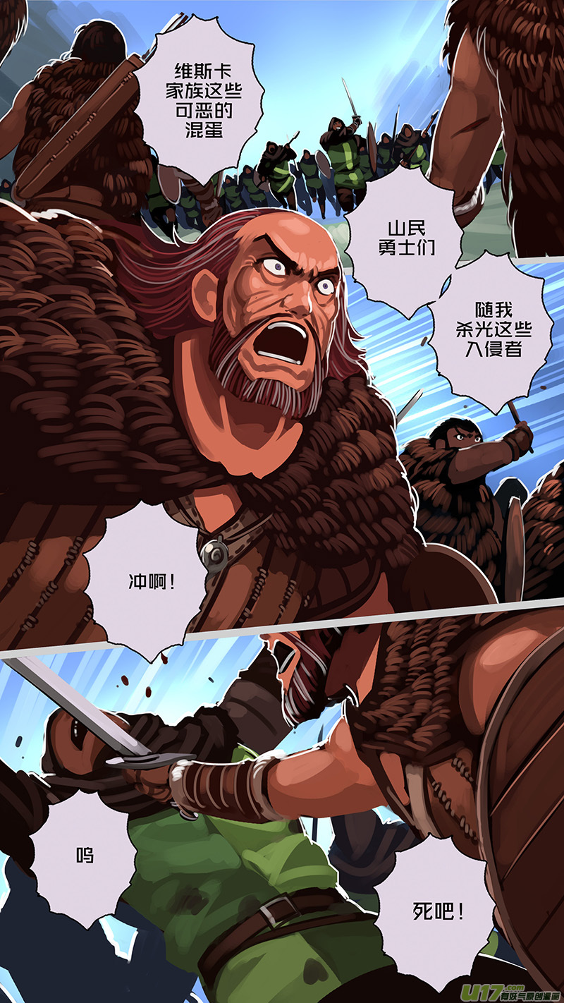 剑锋帝国164 第十一话 山之民（四十六）