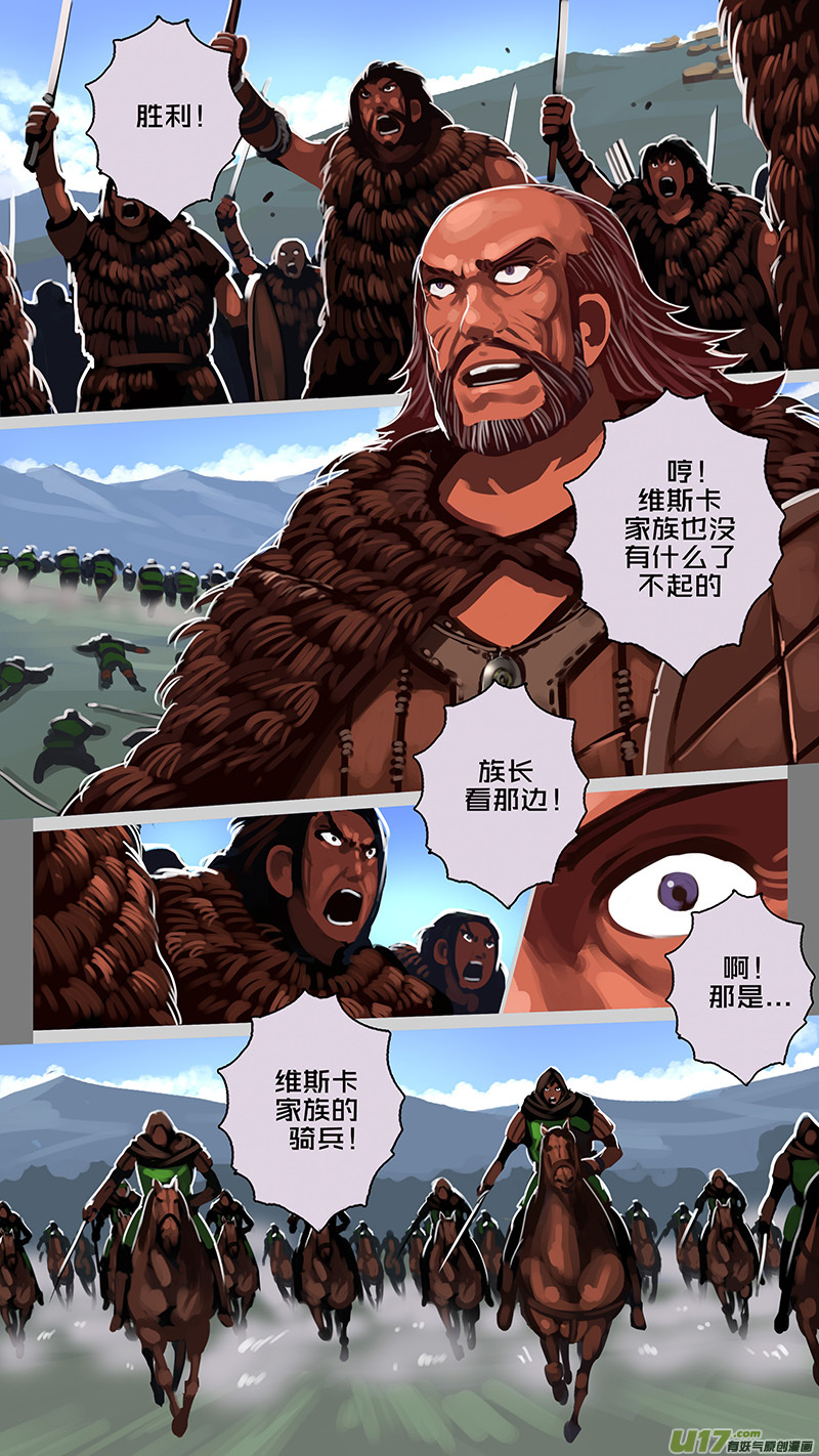 剑锋帝国167 第十一话 山之民（四十七）