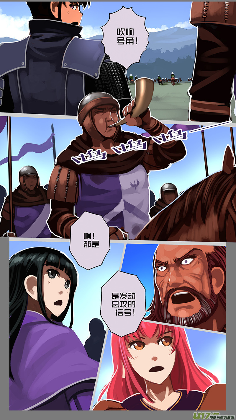 剑锋帝国170 第十一话 山之民（五十）