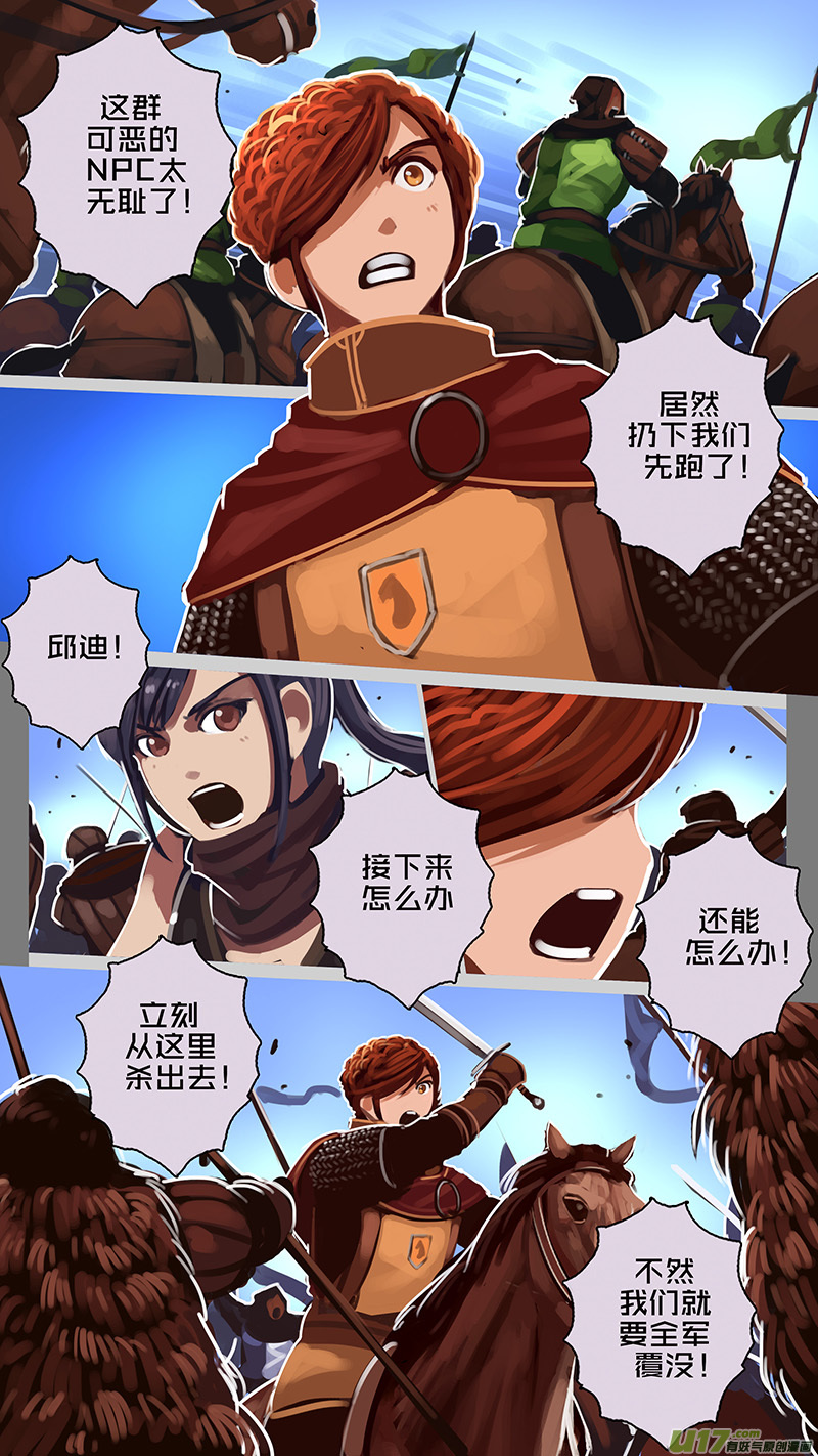 剑锋帝国171 第十一话 山之民（五十一）