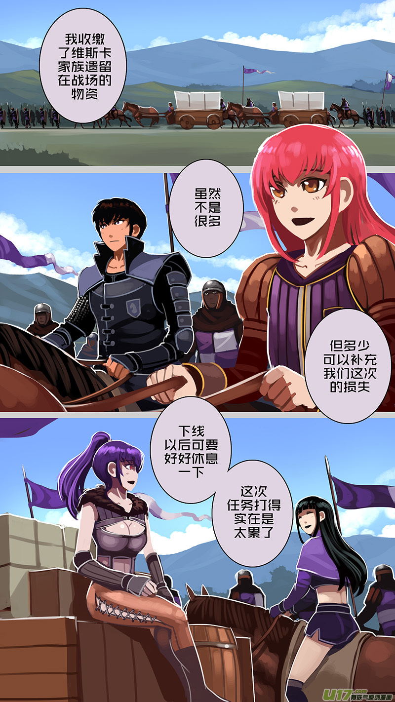 剑锋帝国172 第十一话 山之民（五十二）