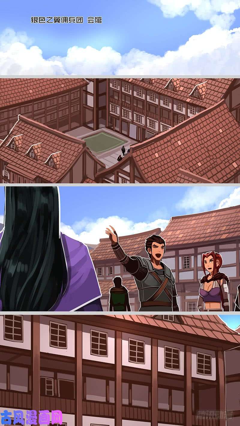 剑锋帝国第十二话 四方绝杀（四）