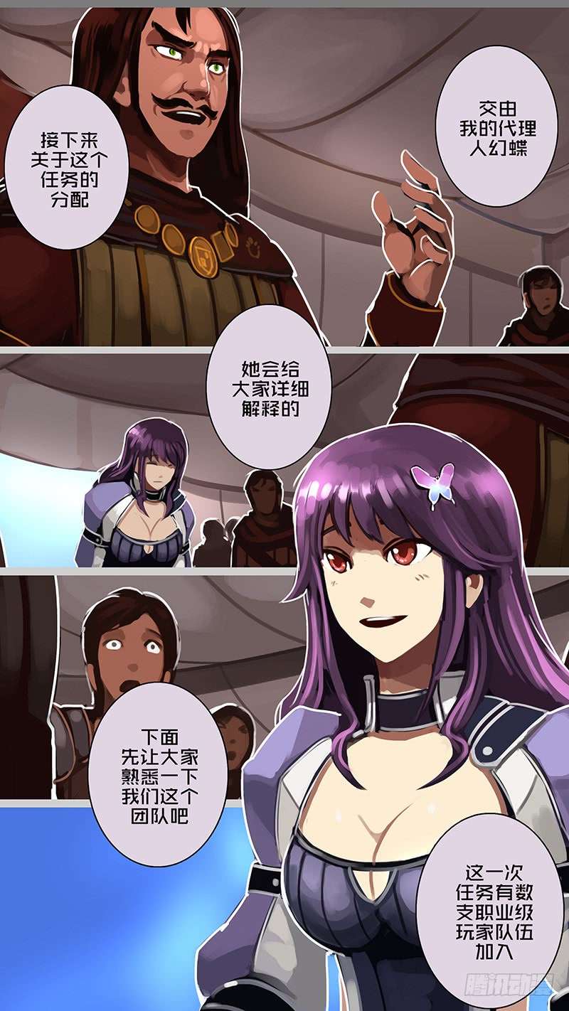 剑锋帝国第十二话 四方绝杀（五）